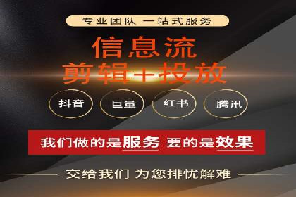 百度推广的竞价排名机制解析及优化建议